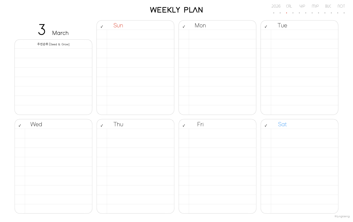 아르정탱 위클리 플래너 2026년.008.jpeg