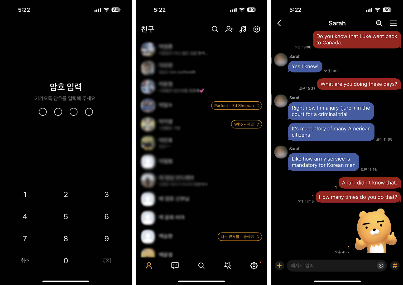 카카오톡 테마 블랙 에디션 - NOTE - 아르정탱